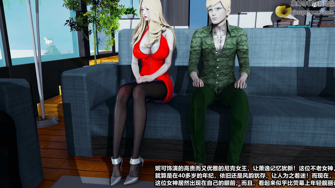 [3D]两界末世第01话