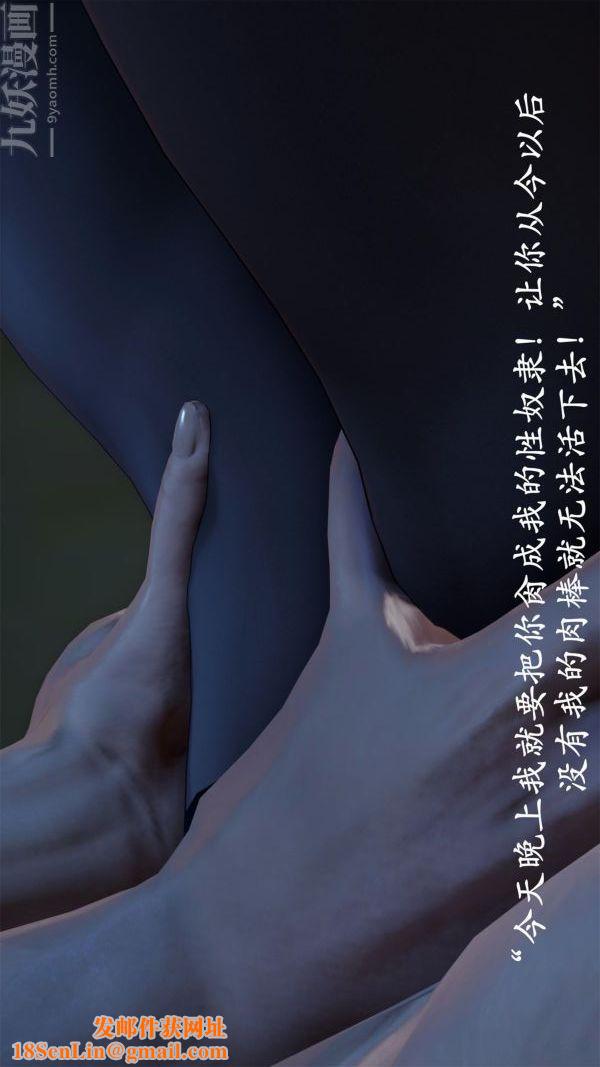 [3D]做韻律操的媽媽第16話