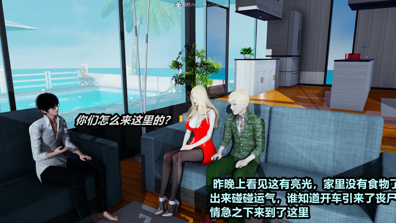 [3D]两界末世第01话