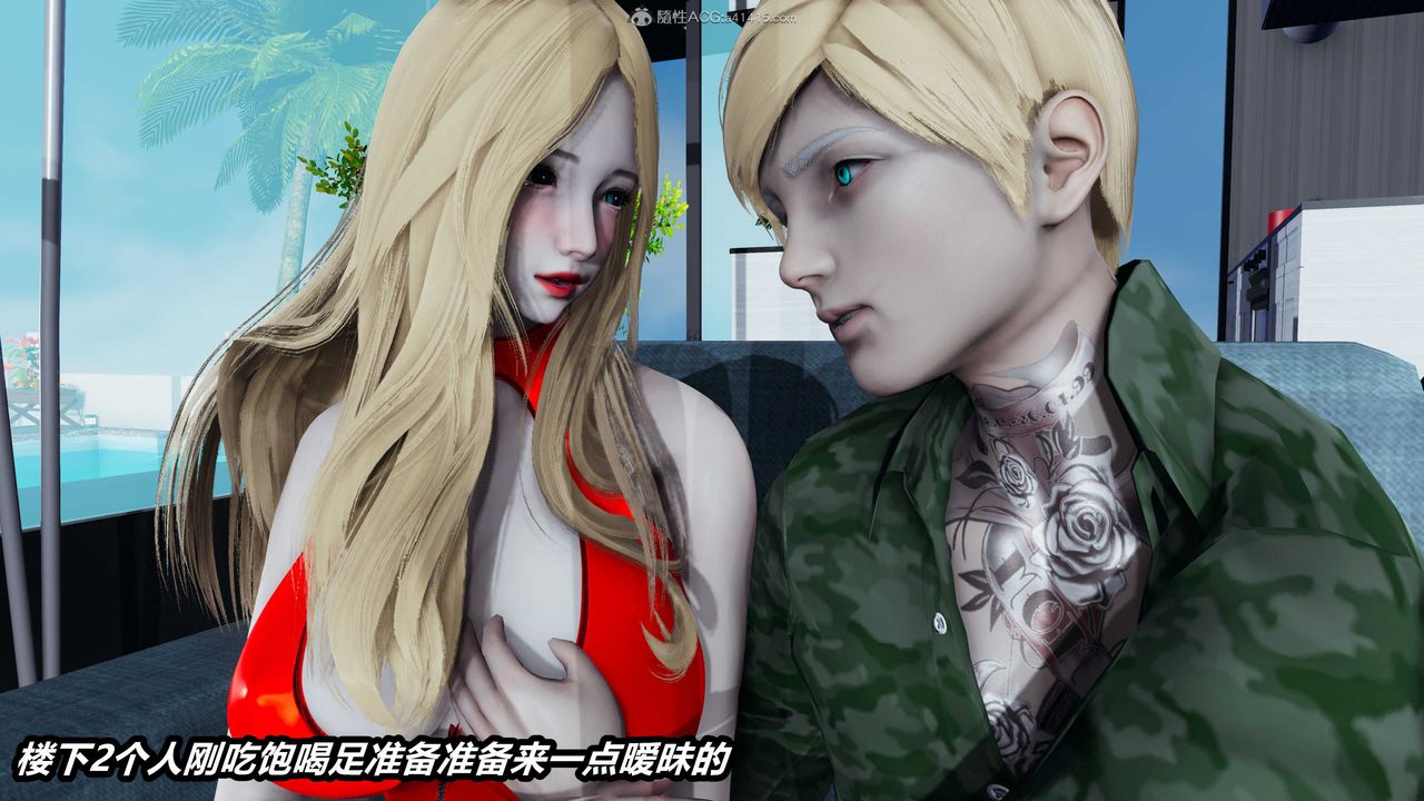 [3D]两界末世第01话