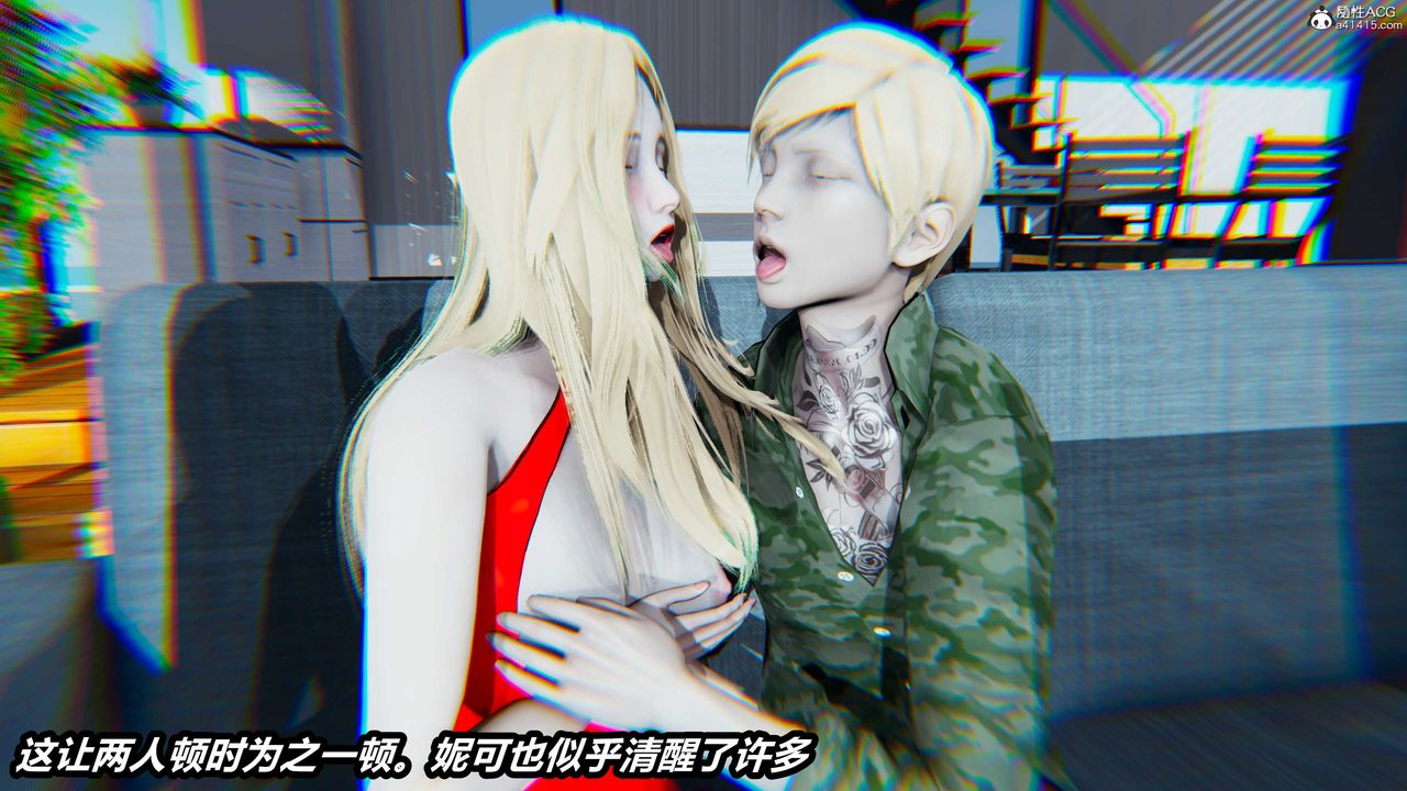 [3D]两界末世第01话