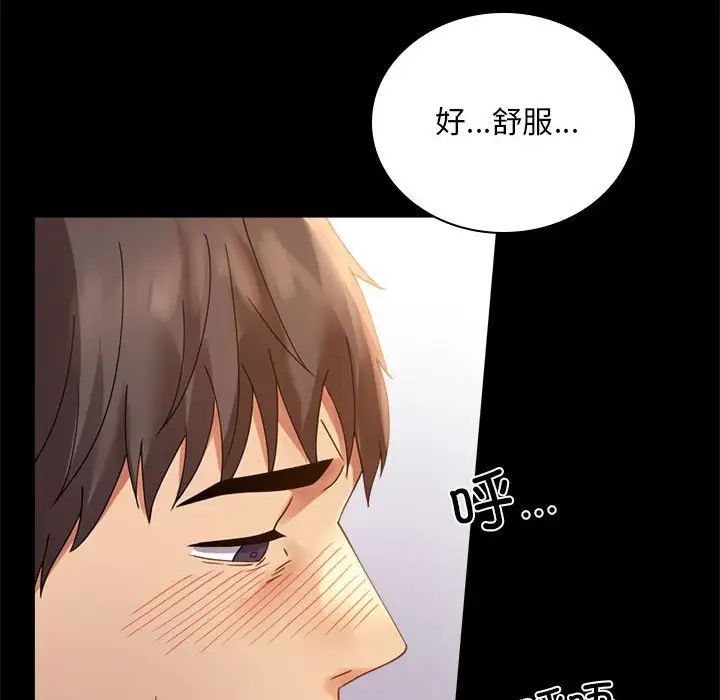 背叛的开始第17话