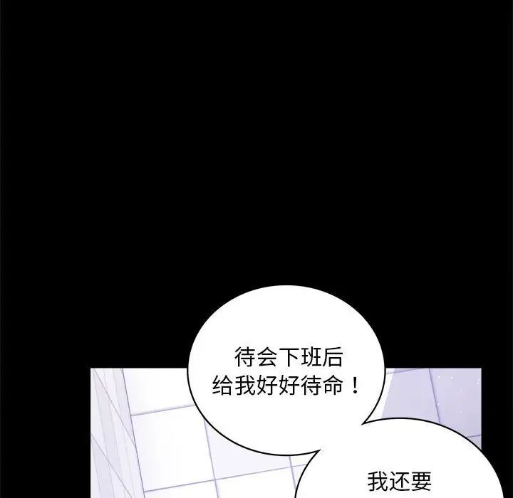 背叛的开始第17話