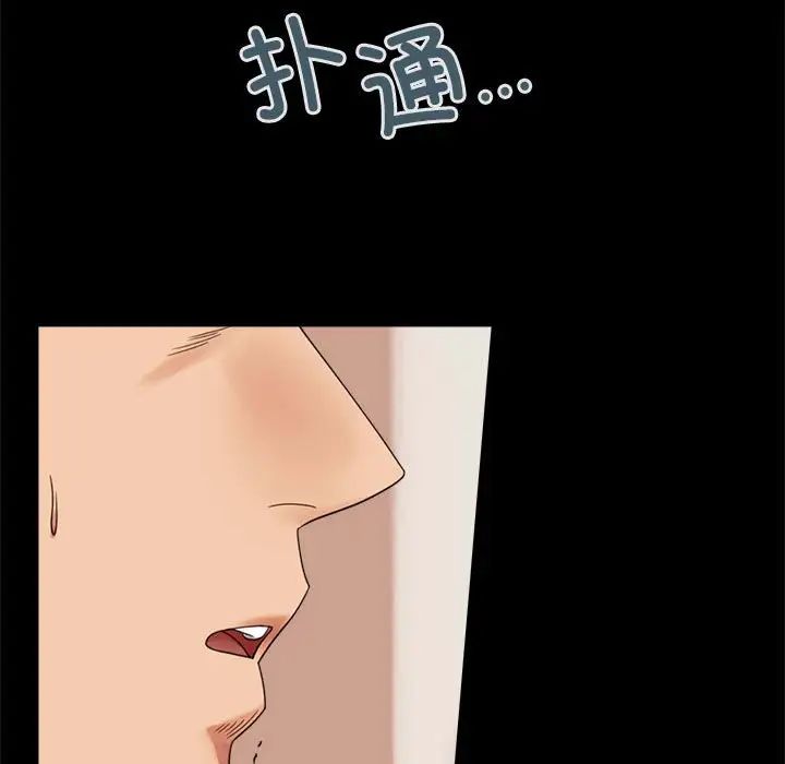 背叛的开始第18话