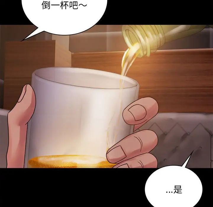 背叛的开始第18话