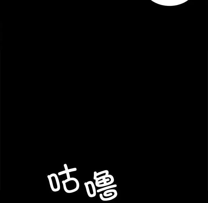 背叛的开始第18话