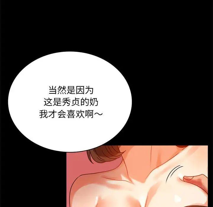 背叛的开始第18话