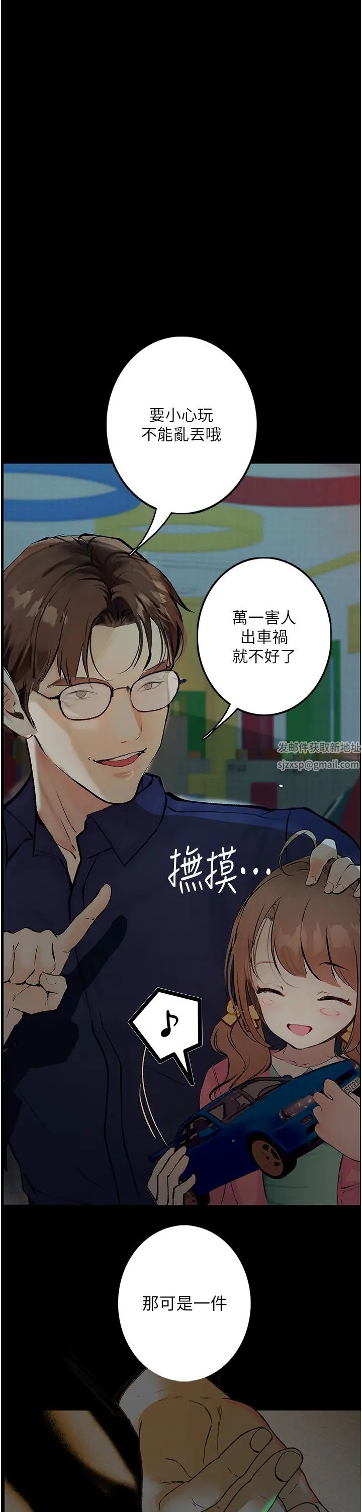 堕落物语第19话-电车痴汉集体出动