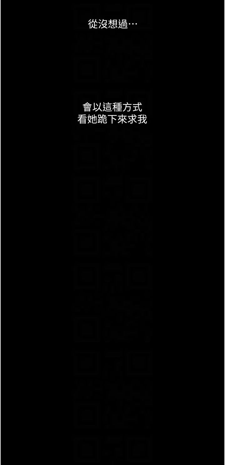 墮落物語第19話-電車癡漢集體出動