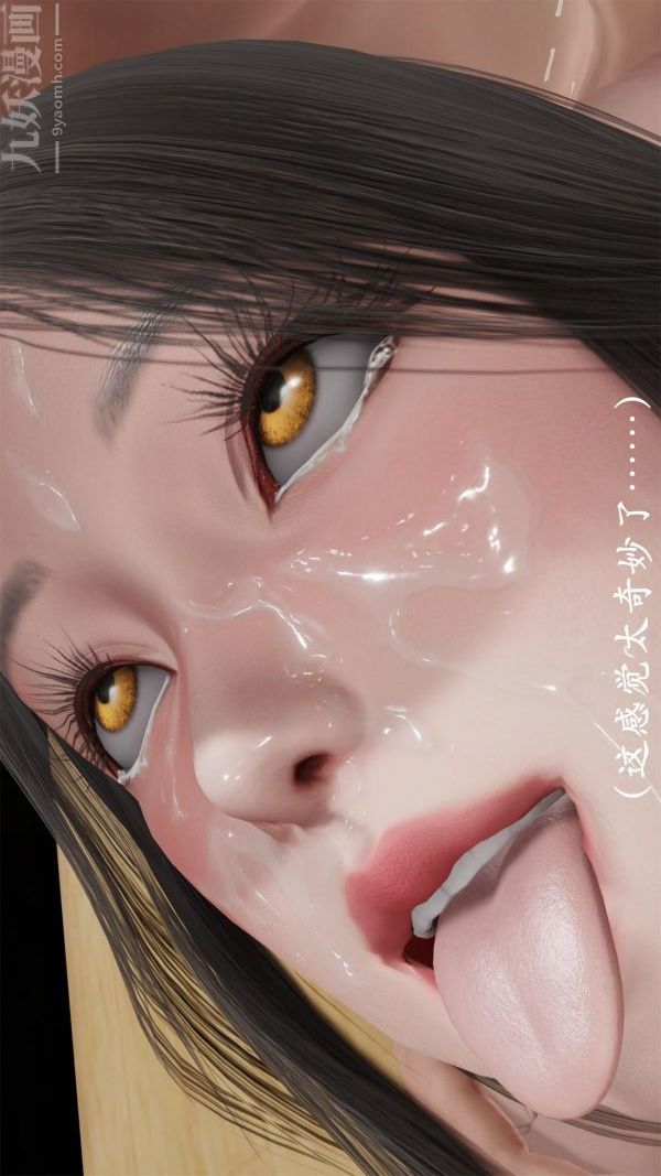 [3D]做韻律操的媽媽第23話