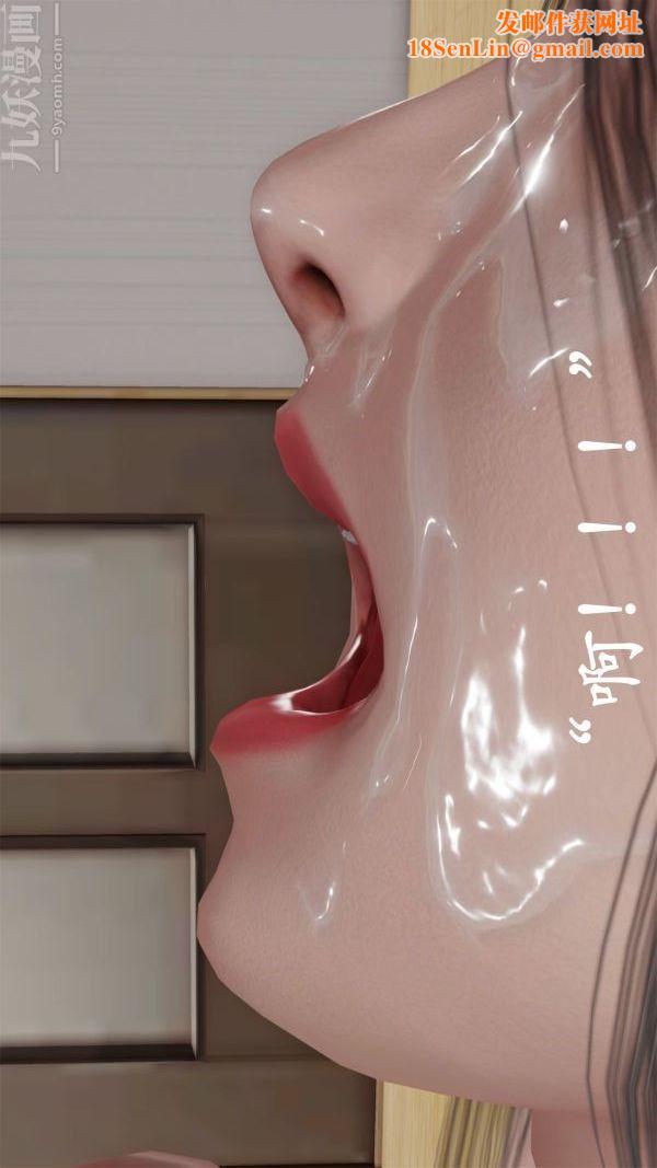 [3D]做韻律操的媽媽第23話