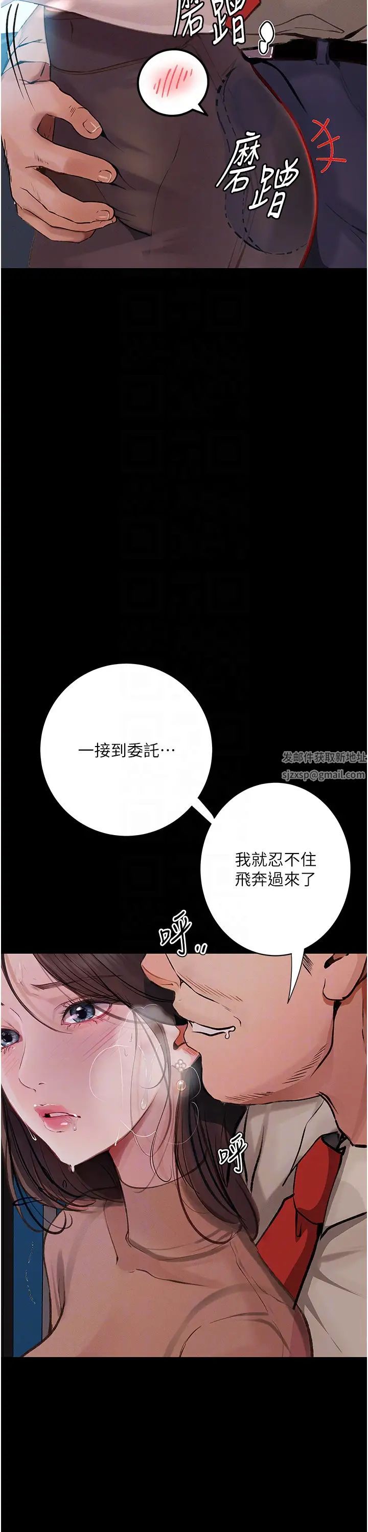 堕落物语第19话-电车痴汉集体出动