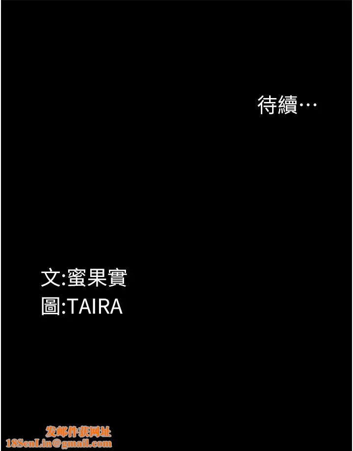 堕落物语第19话-电车痴汉集体出动
