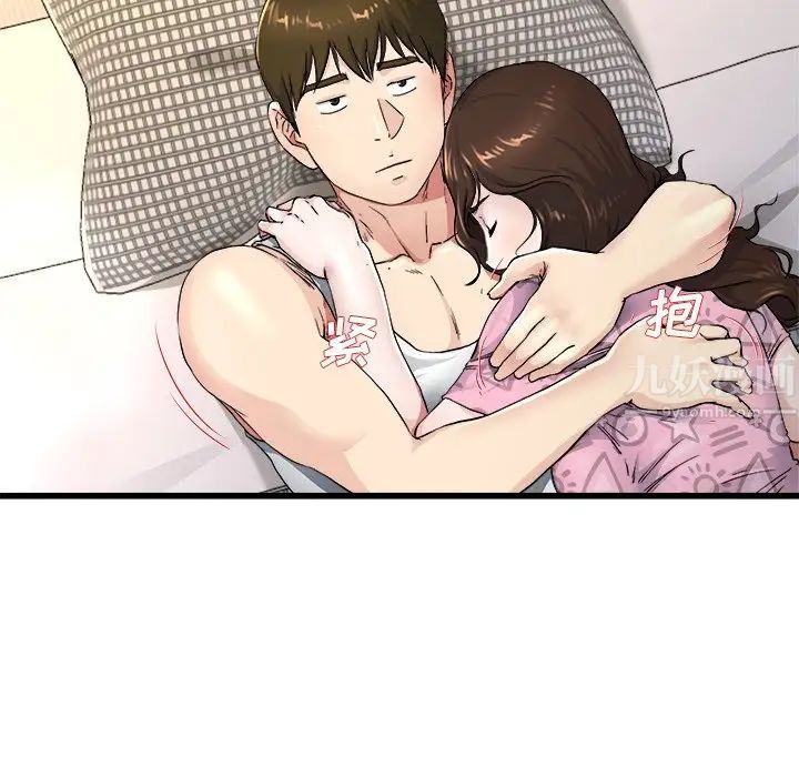 《单身爸爸想恋爱》第25话