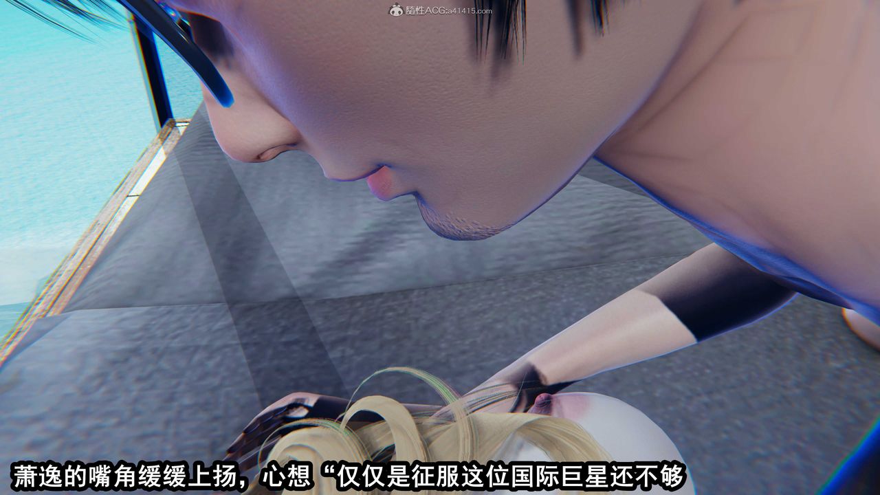 [3D]两界末世第06话
