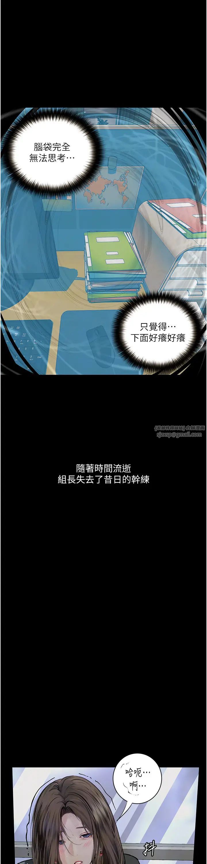 墮落物語第21話第一季最終話-肉便器1號-調教完成
