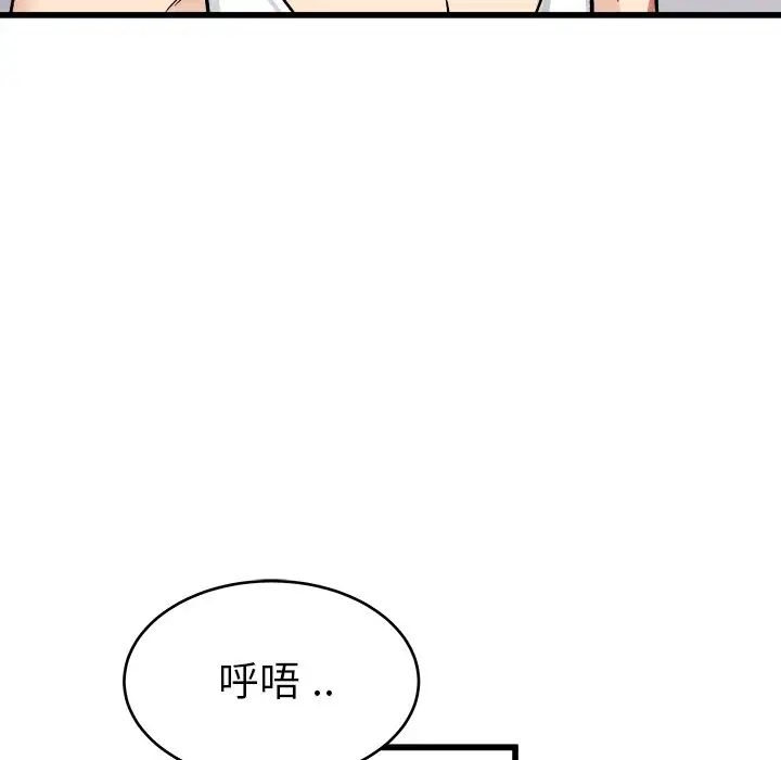 单身爸爸想恋爱第26话