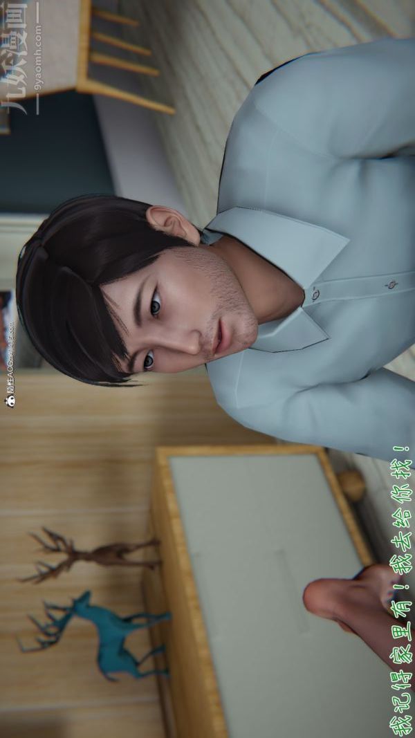 [3D]被王鵬催眠的教師美母01-03[完]第06話