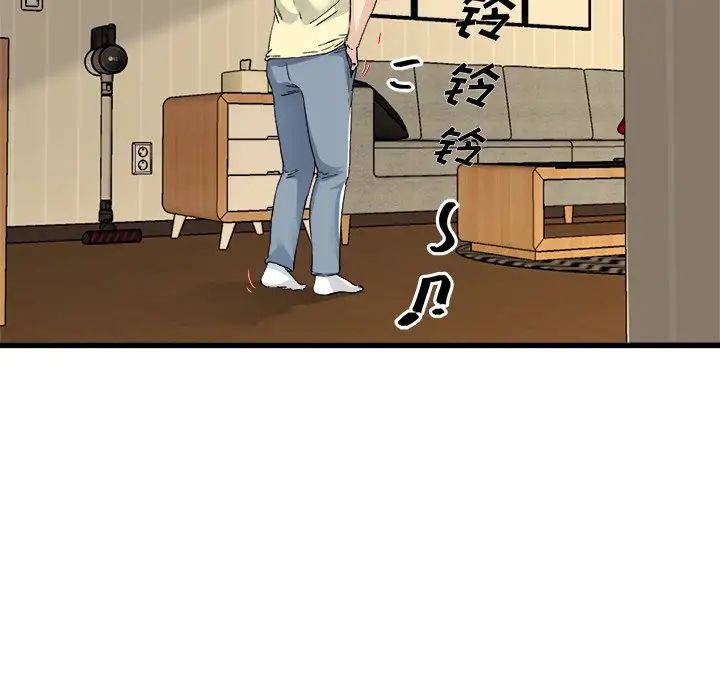 单身爸爸想恋爱第26话