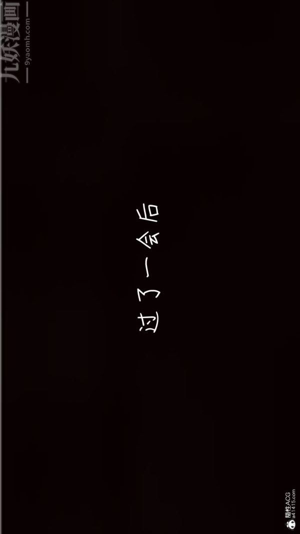 [3D]被王鵬催眠的教師美母01-03[完]第10話