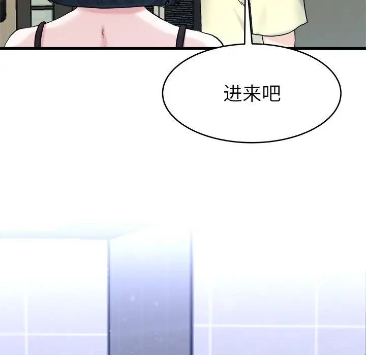 《单身爸爸想恋爱》第27话