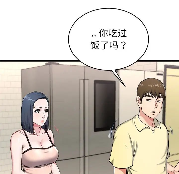 单身爸爸想恋爱第28话