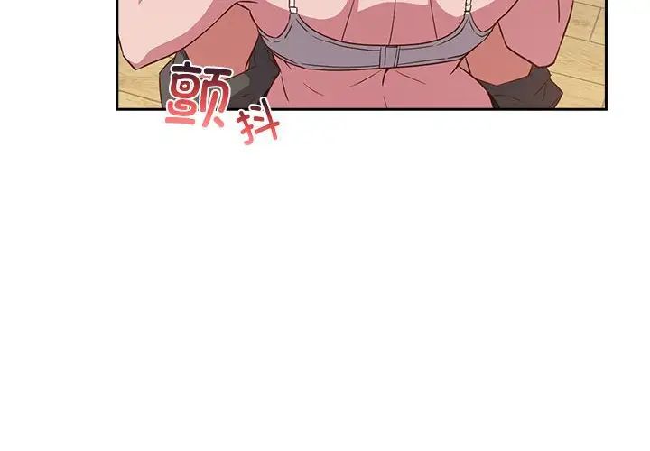 受害者联盟第21话