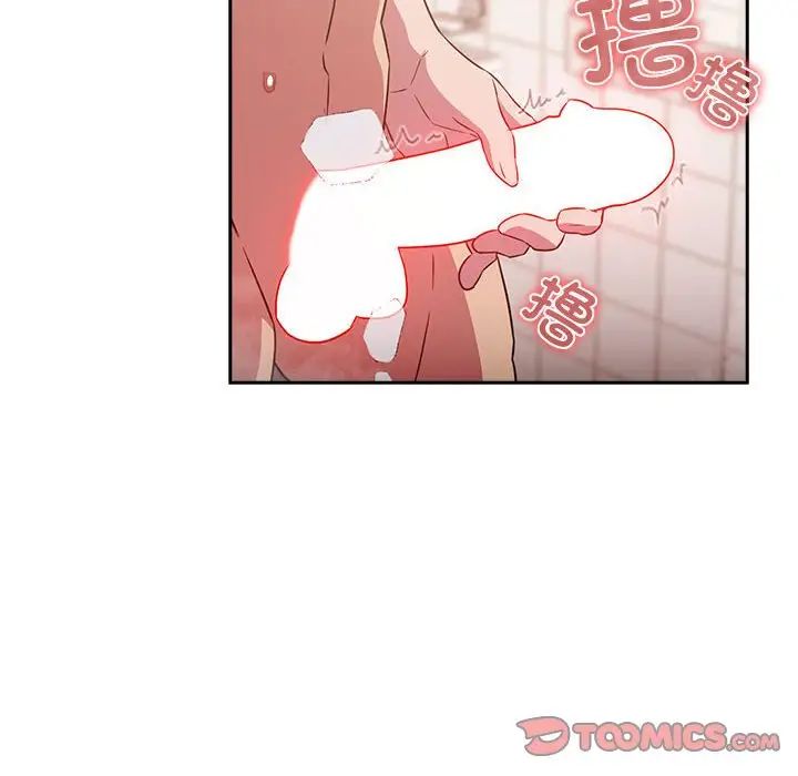 受害者联盟第21话