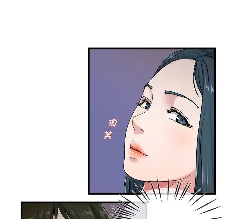 单身爸爸想恋爱第29话