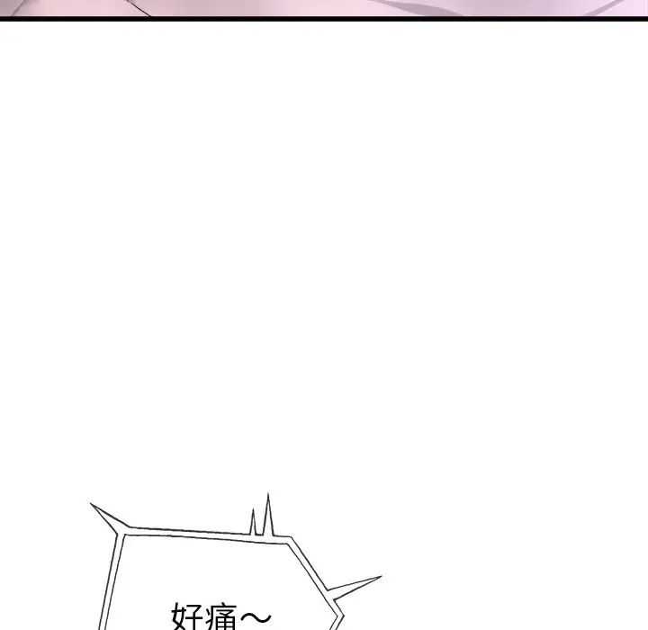 单身爸爸想恋爱第29话