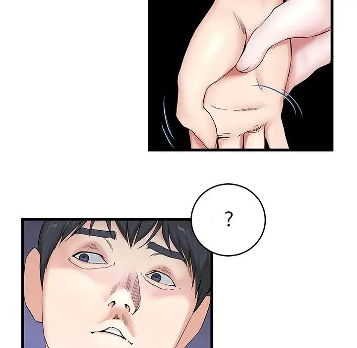 《单身爸爸想恋爱》第30话