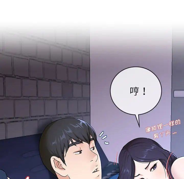 单身爸爸想恋爱第30话