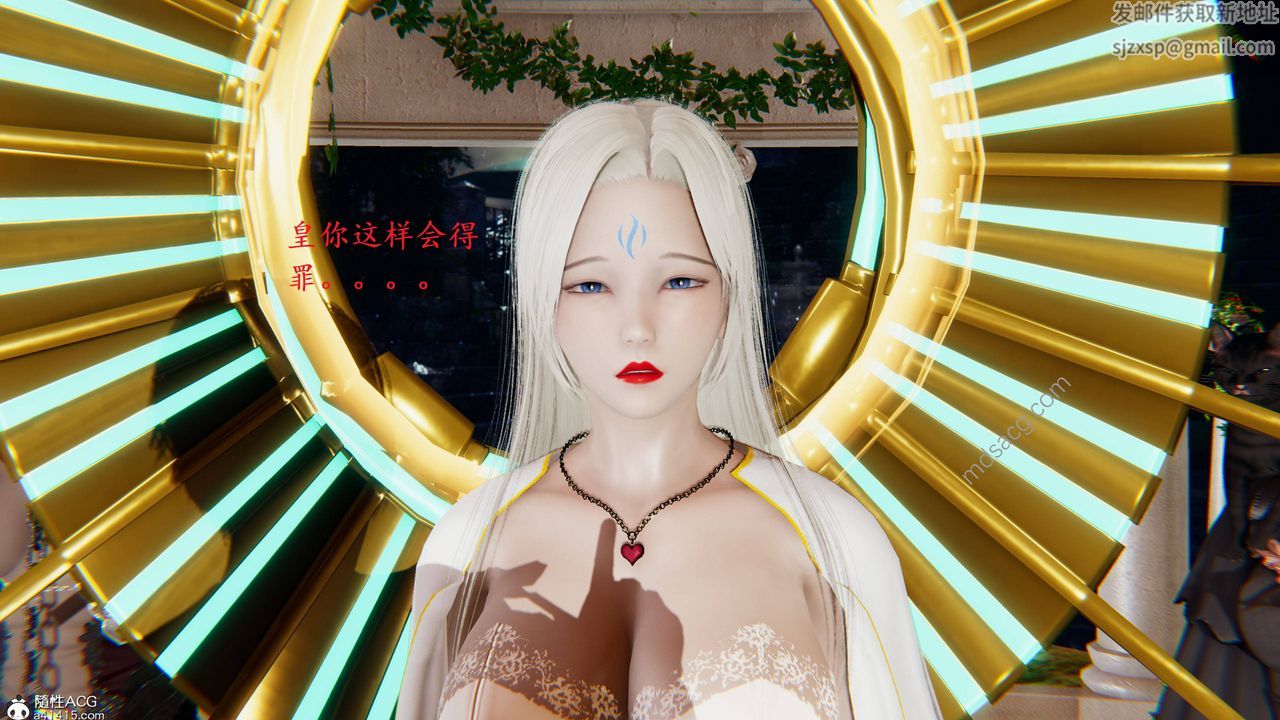 [3D]異界-我為人皇03-怒斩为红颜