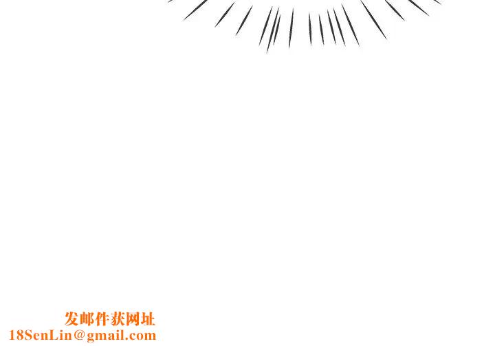 单身爸爸想恋爱第30话