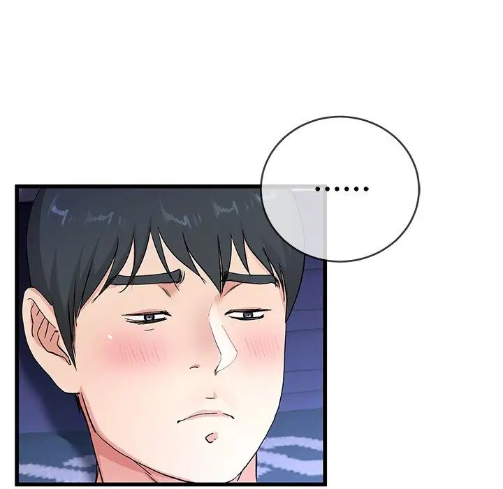 《单身爸爸想恋爱》第31话