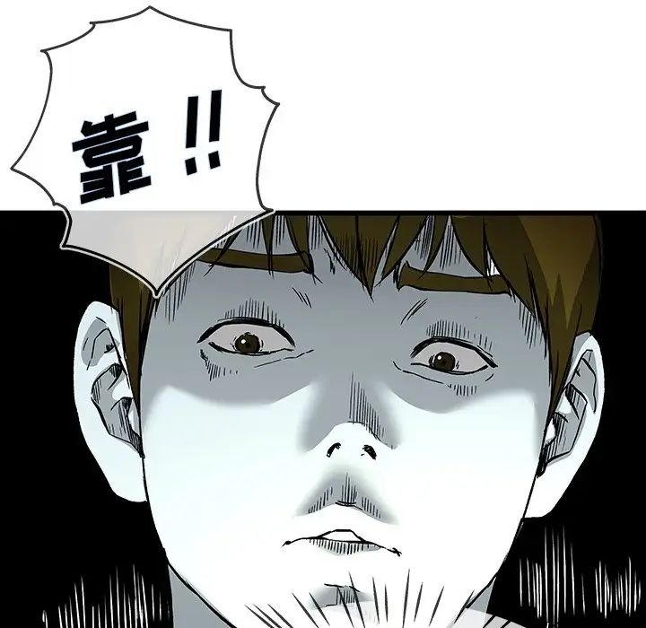 单身爸爸想恋爱第31话