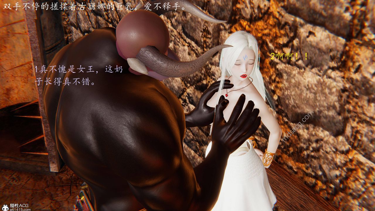 [3D]異界-我為人皇05-最后的阴谋