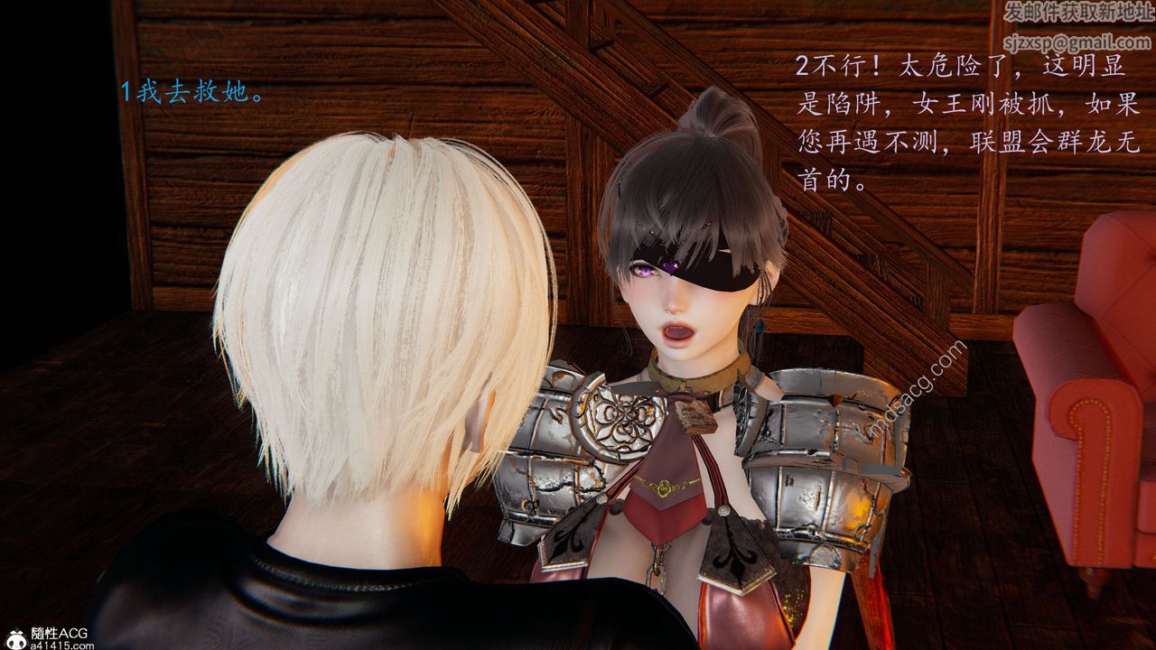[3D]異界-我為人皇05-最后的阴谋