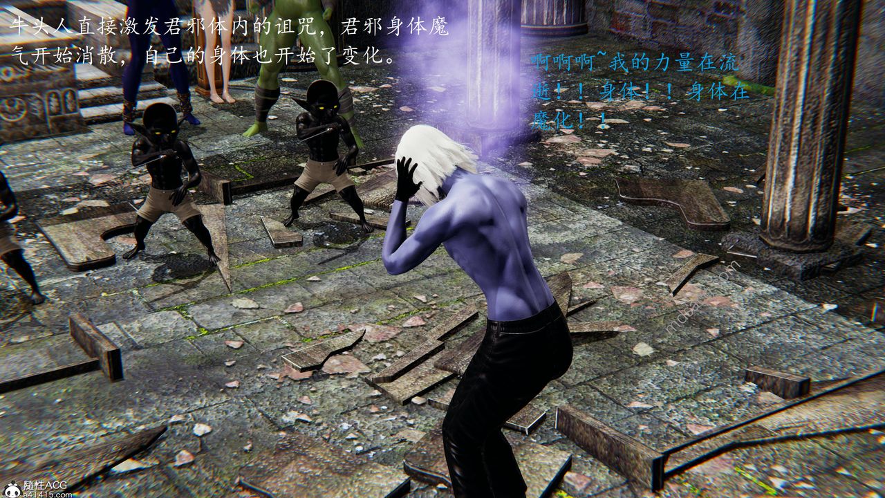 [3D]異界-我為人皇05-最后的阴谋
