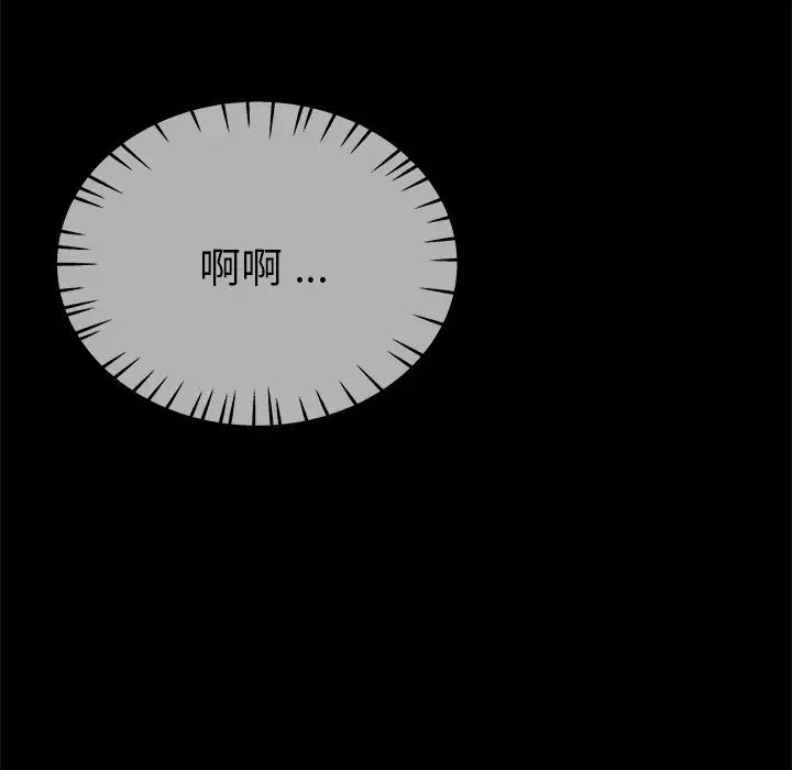 单身爸爸想恋爱第32话
