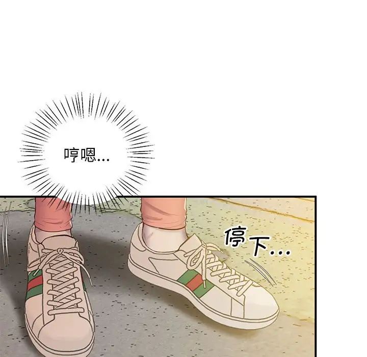 上门男家教第19话