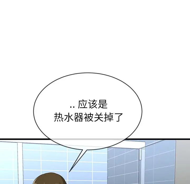 《单身爸爸想恋爱》第35话