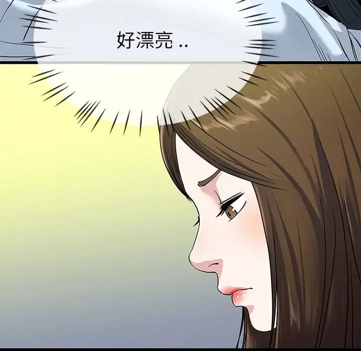 《单身爸爸想恋爱》第35话