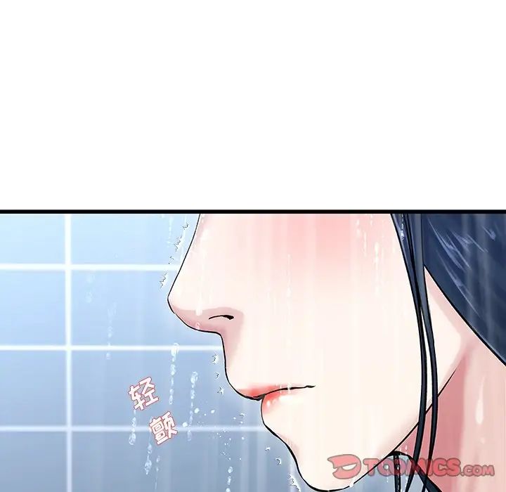 单身爸爸想恋爱第36话