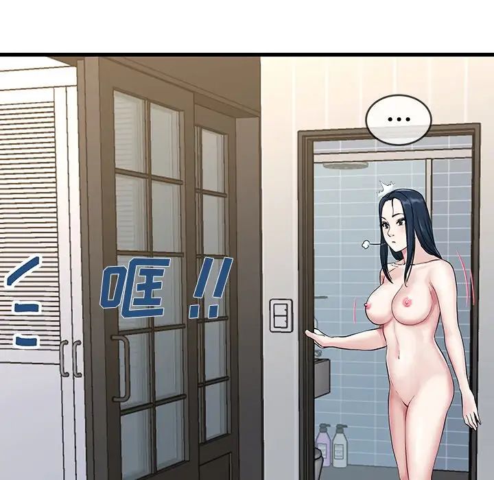 單身爸爸想戀愛第36話