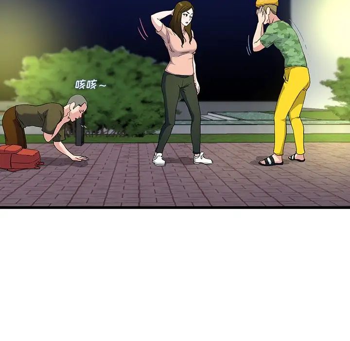《单身爸爸想恋爱》第36话