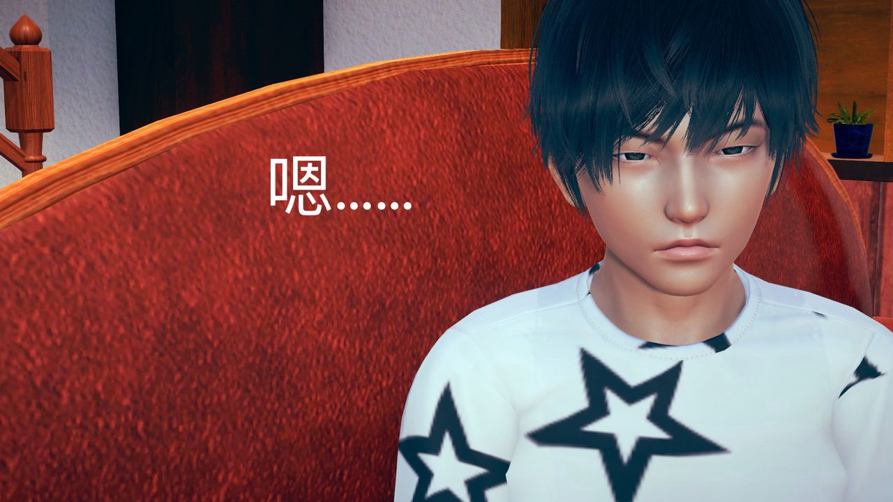 [3D]不愛穿衣服的媽媽第01話