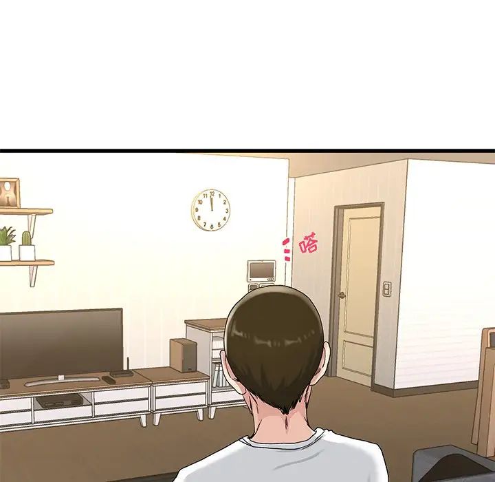 单身爸爸想恋爱第37话