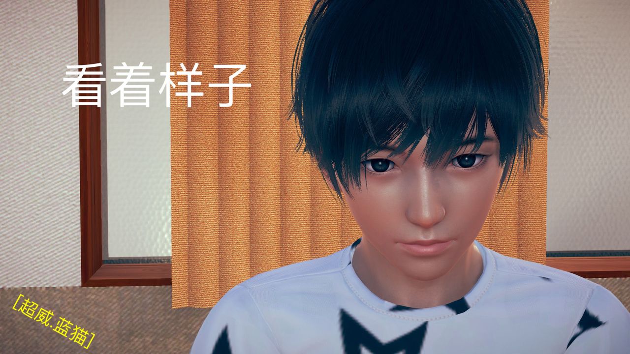 [3D]不愛穿衣服的媽媽第02話