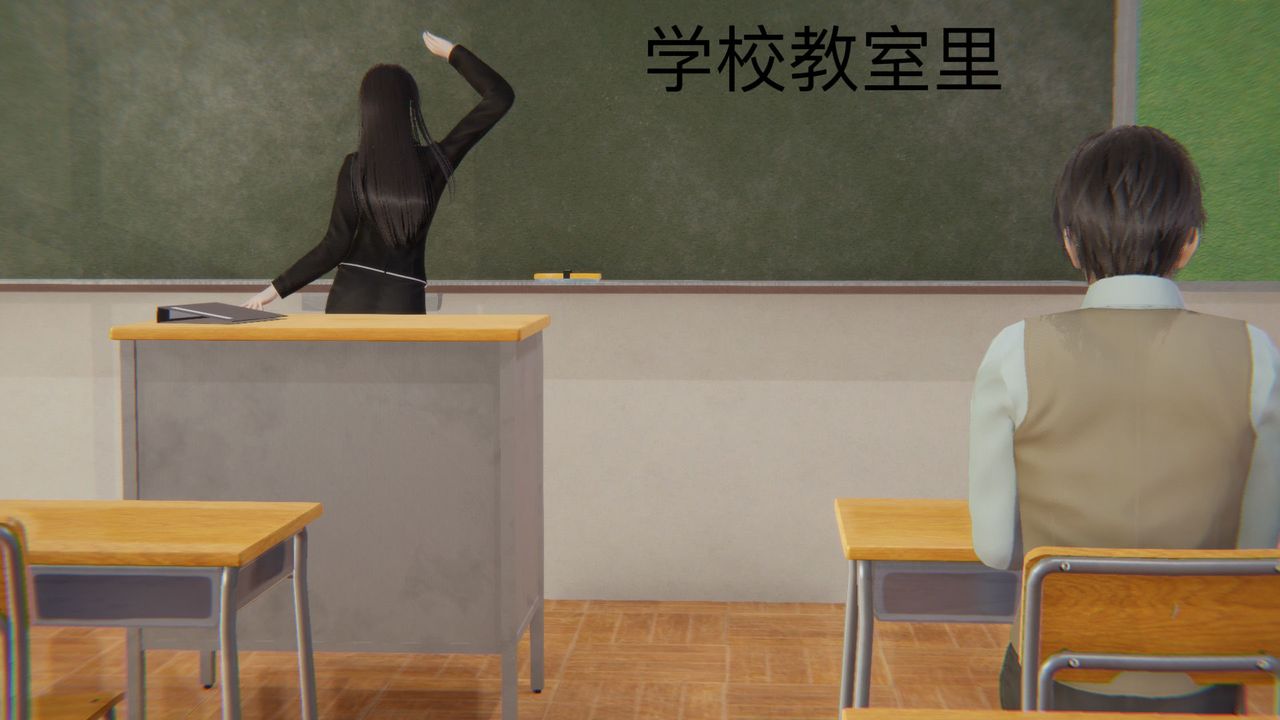 《[3D]不爱穿衣服的妈妈》第03话